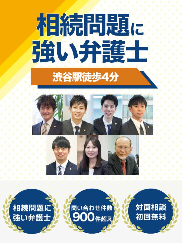 スマートフォン用の画像