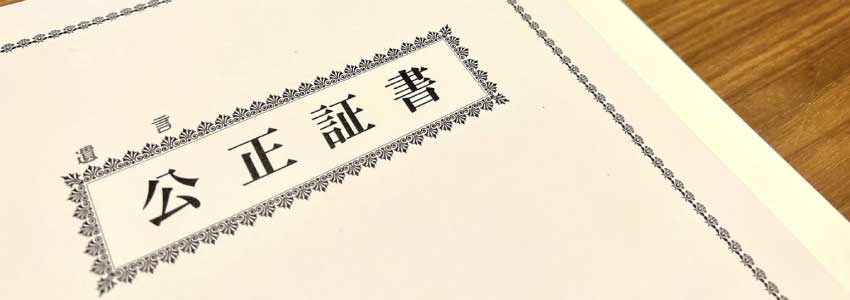 状況に応じて必要となる書類