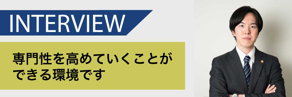 西崎弁護士