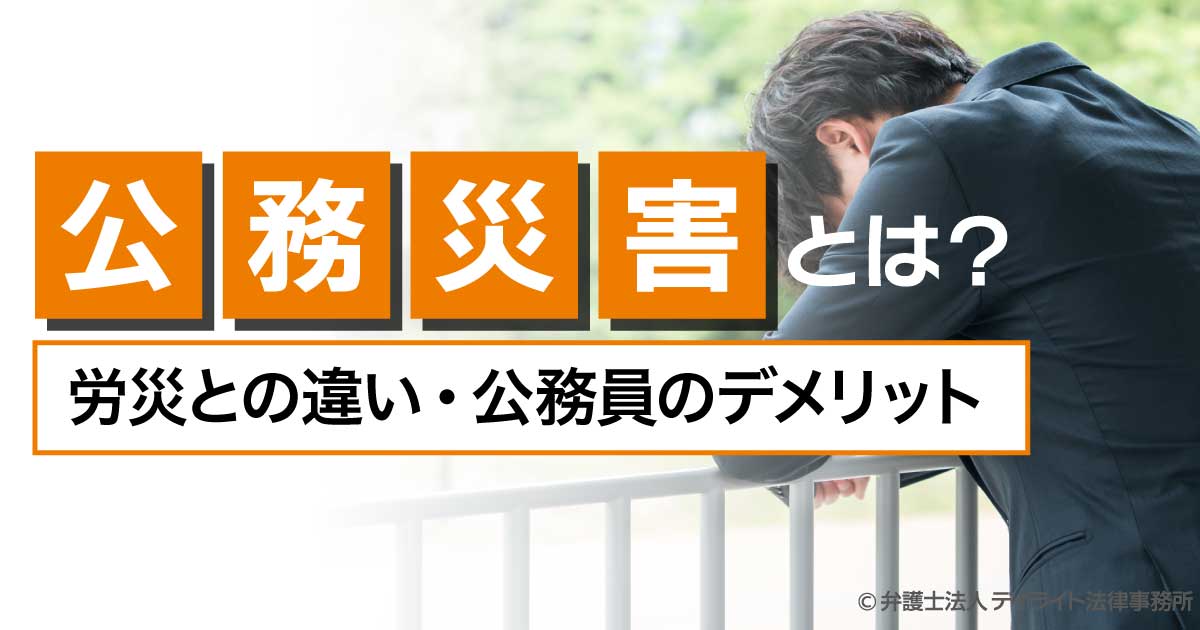 (02)