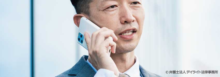 電話相談できる？