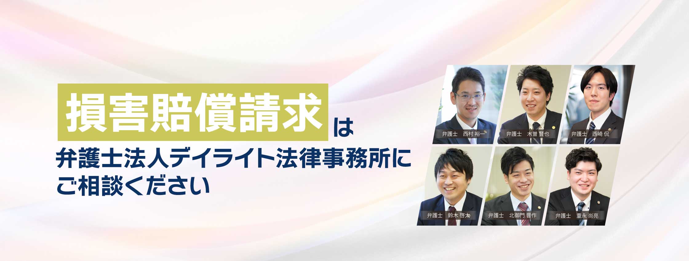 メインビジュアル