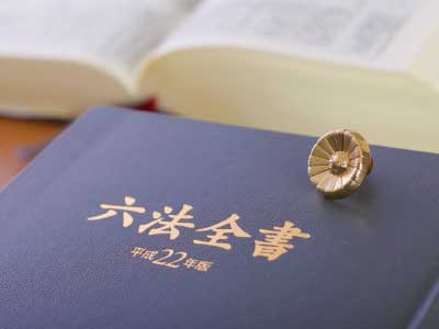 迅速な解決を目指します