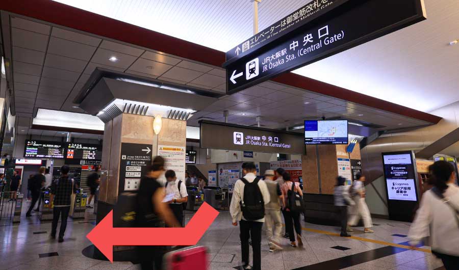 JR大阪駅中央口からのアクセス①