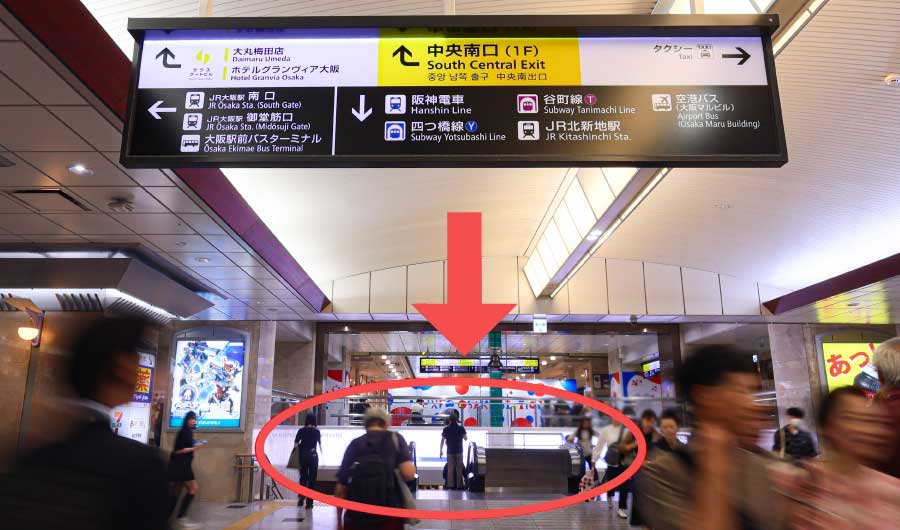 JR大阪駅中央口からのアクセス②