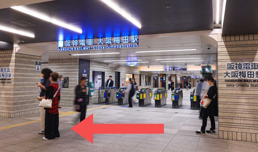 JR大阪駅中央口からのアクセス④