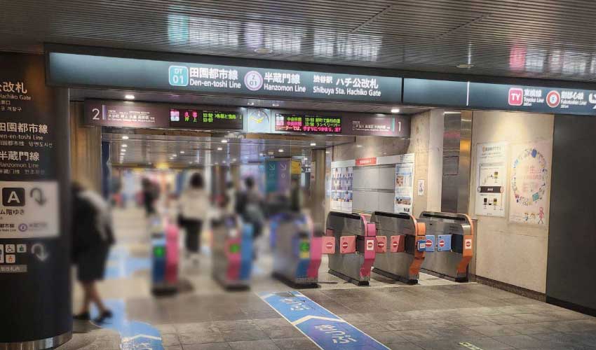 東京メトロ半蔵門線からのアクセス①