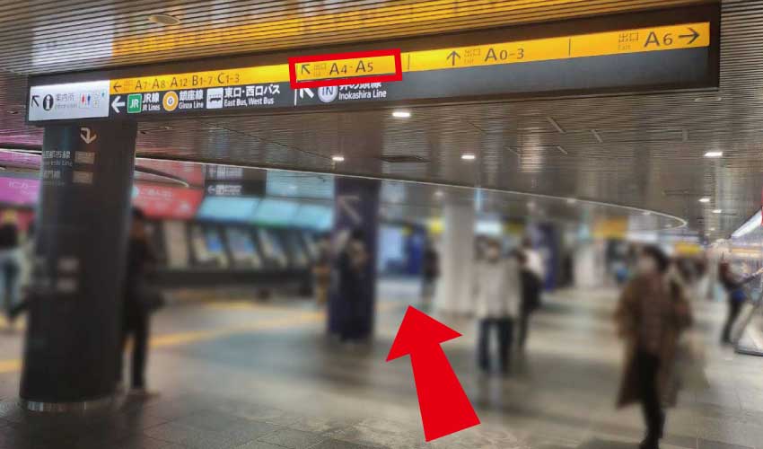 東京メトロ半蔵門線からのアクセス②