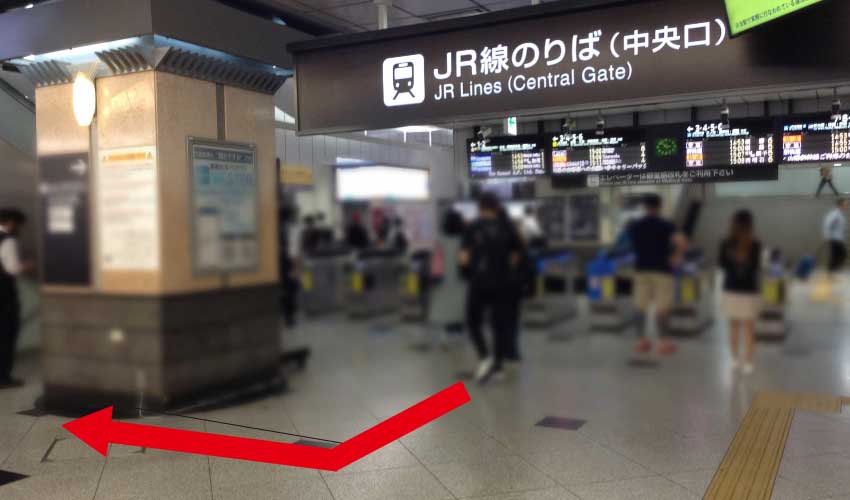 JR大阪駅中央口からのアクセス①