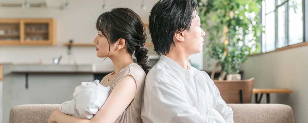 離婚