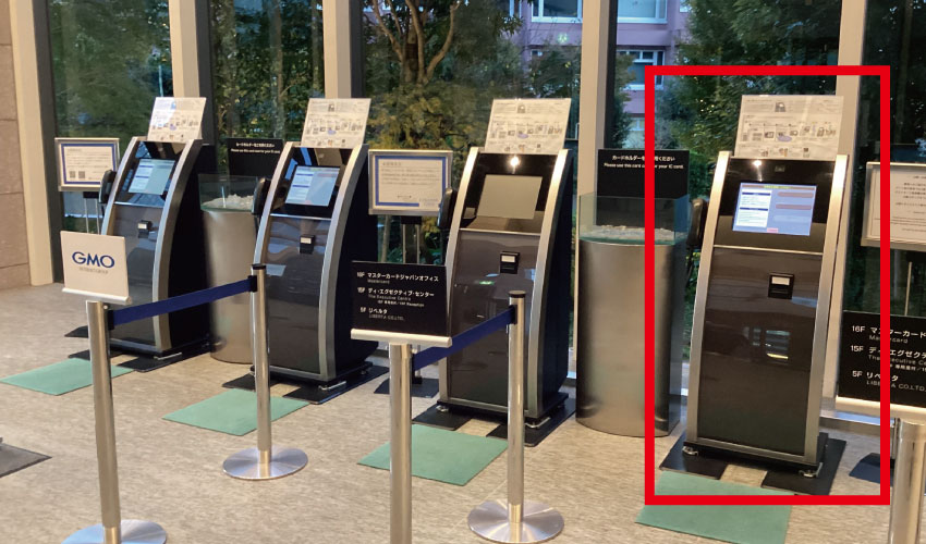 JRからのアクセス⑩