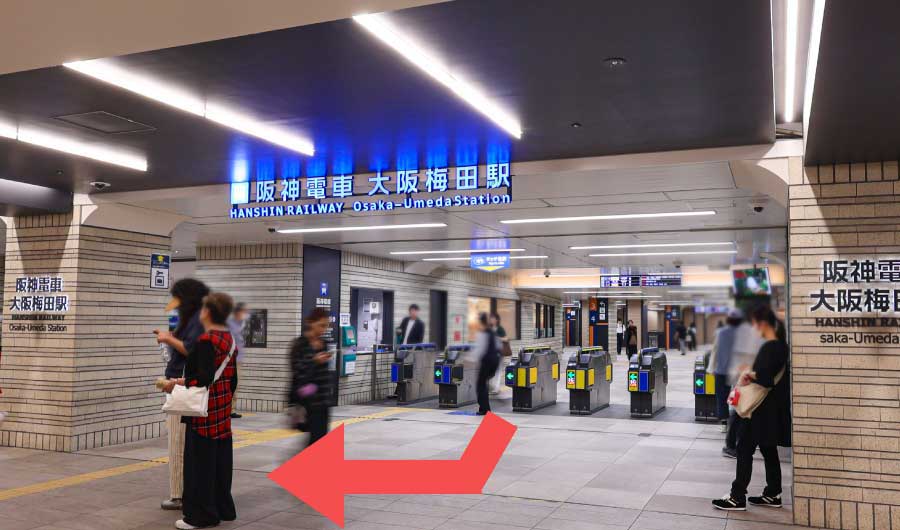 阪急梅田駅西口（第2改札）からのアクセス①