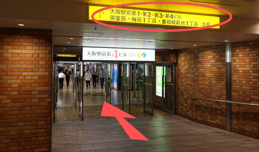 地下鉄梅田駅南改札からのアクセス⑧