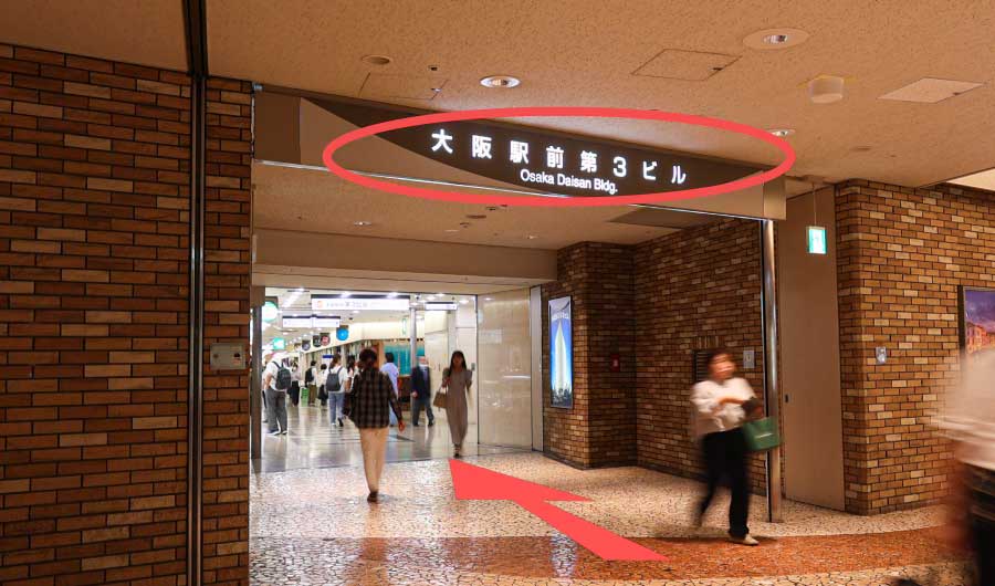 阪急梅田駅西口（第2改札）からのアクセス④