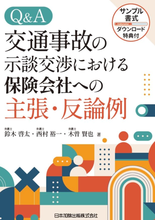 book1